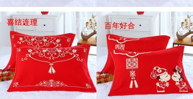 Vỏ gối chữ phúc đám cưới lớn màu đỏ khăn gối khăn trải một cặp vải cưới vật tư chống trượt quà trở lại bốn mùa khăn trải - Khăn gối