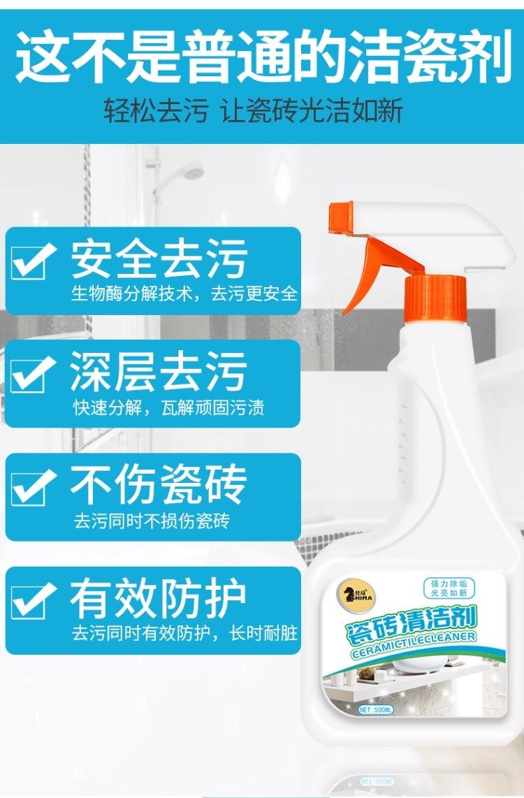 Tẩy xỉ hàn, tẩy vết đen, tẩy ron gạch men, tẩy bụi bẩn, ron gạch gia dụng, tẩy keo ron. - Trang chủ