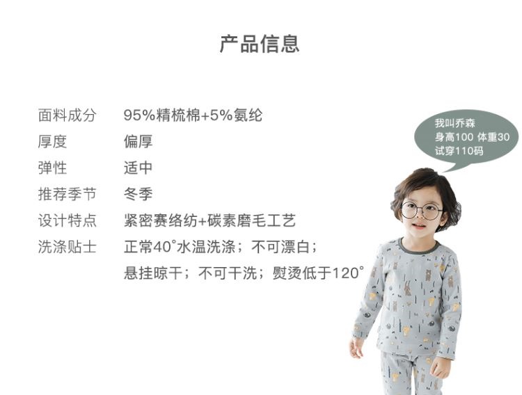 Little Black Tony Đồ lót Tony Chàng trai Quần áo mùa thu dày Quần mùa thu Mùa đông nhiệt Cotton ấm Bộ đồ mặc nhà Đồ ngủ - Quần áo lót