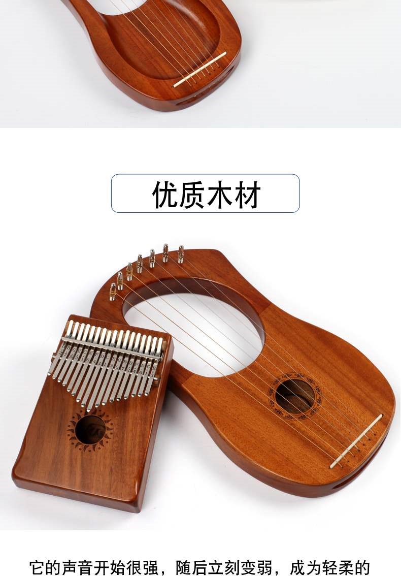 Walter Leyen đàn hạc nhỏ lyre lyre lyre lyre Celtic Hy Lạp thích hợp nhạc cụ lyre - Nhạc cụ phương Tây