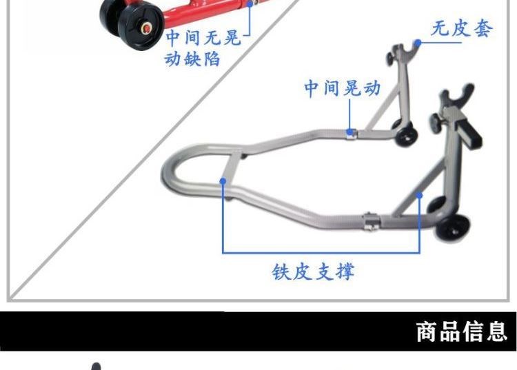 Máy móc hạng nặng khung nâng xe máy phổ quát bánh trước bánh sau khung đỡ khung đỗ xe khung đỗ xe công cụ sửa chữa và bảo dưỡng - Bộ sửa chữa Motrocycle
