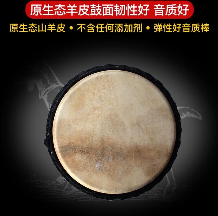 Nhạc cụ truyền thống Châu Phi trống tambourine biểu diễn da dê đặc trưng Lệ Giang tay trống trường mẫu giáo da cừu chất lượng cao đào - Nhạc cụ phương Tây