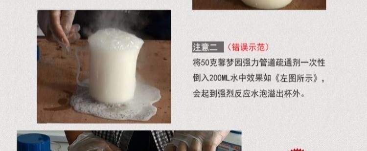 Chất hòa tan nạo vét đường ống nhà vệ sinh cống nhà bếp ô nhiễm dầu nạo vét nhà vệ sinh làm sạch và khử mùi - Trang chủ