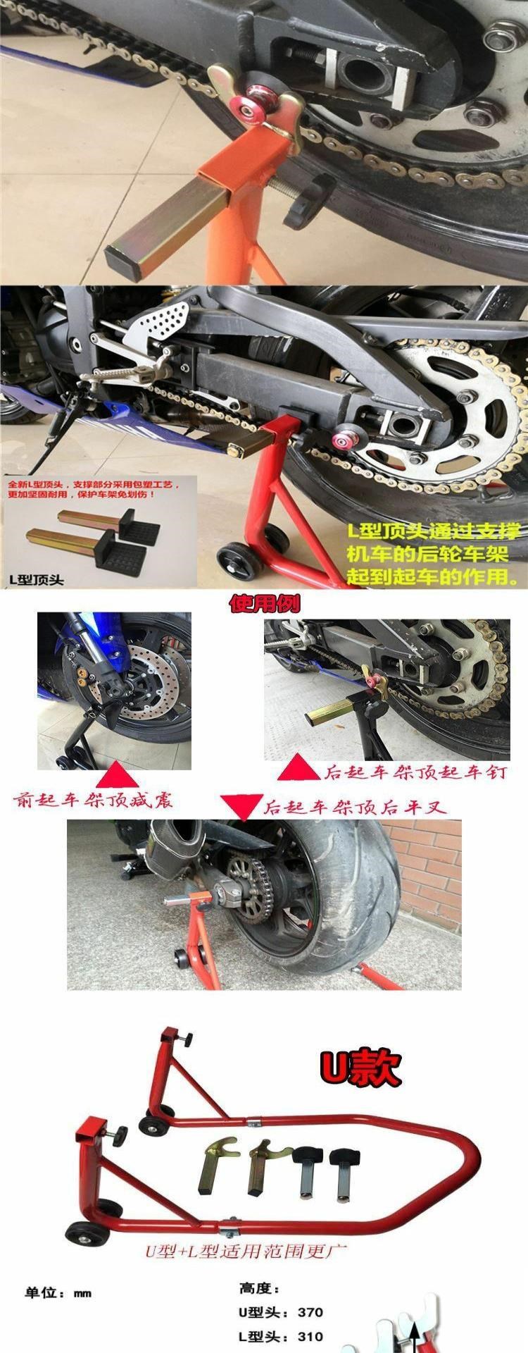 Phụ trợ nghiêng đầu hỗ trợ khung trước và sau khung bánh xe công cụ bảo trì và sửa chữa bánh xe khung xe máy khung đậu xe di động - Bộ sửa chữa Motrocycle