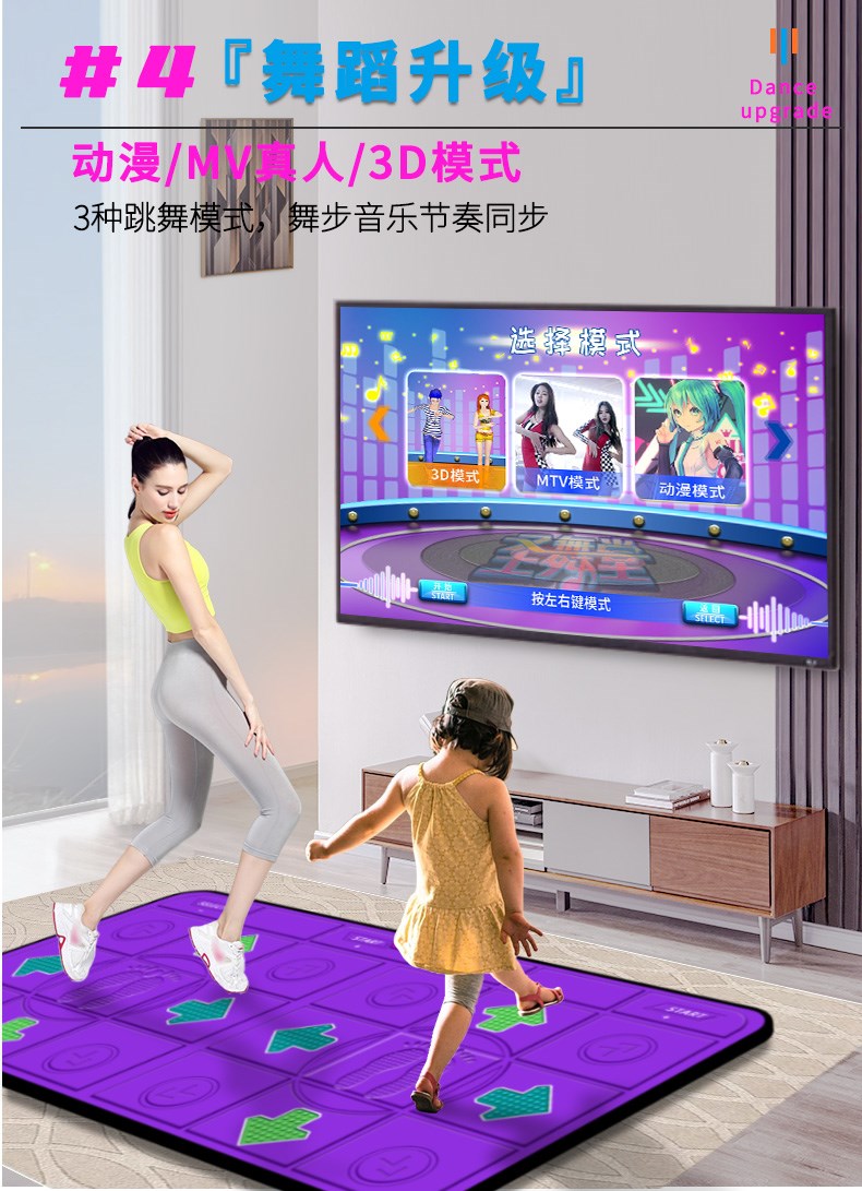 Jinta Double Wireless Dance Mat home máy tính Giao diện TV somatosensory Máy tập nhảy giảm cân chạy trò chơi mat - Dance pad