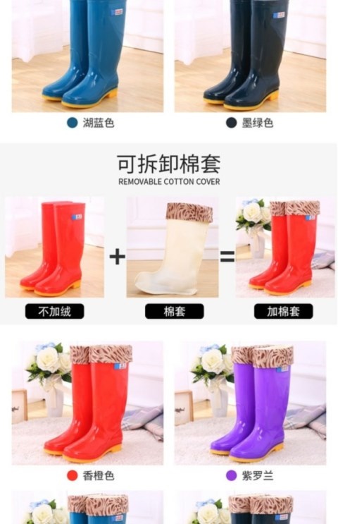 Giày đi mưa mùa thu và mùa đông Nhật Bản và Hàn Quốc giày ống cao của phụ nữ chống trượt nước giày cao su không thấm nước thời trang dài cộng với nhung ấm áp ấm áp giày đi mưa người lớn - Rainshoes