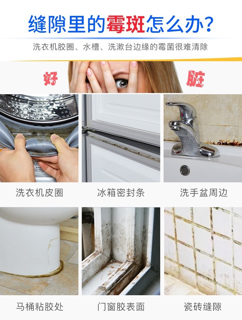 Tẩy cặn bồn rửa chén, tủ lạnh, toilet, tẩy ẩm mốc, vệ sinh, máy giặt, tạp dề, chất tẩy mốc, tẩy keo. - Trang chủ