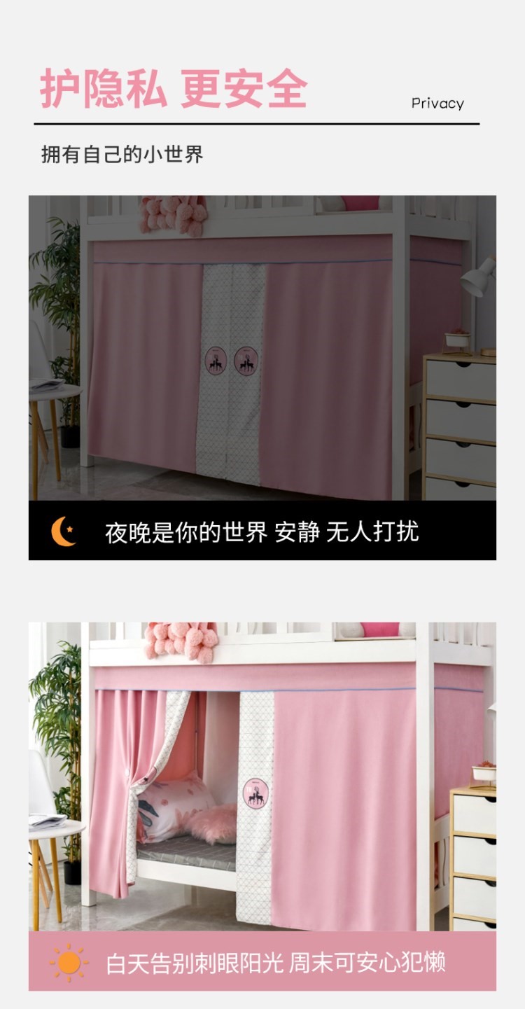 Rèm vải phòng ngủ ký túc xá rèm giường Nhật Bản và gió rèm phòng ngủ hộ gia đình cô gái ký túc xá sinh viên rèm giường tầng - Bed Skirts & Valances