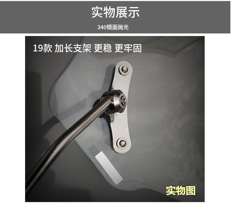 Xe tay ga Qingqi Iamu UY125 kính chắn gió sửa đổi kính chắn gió phía trước kính chắn gió kính chắn gió yu125 - Kính chắn gió trước xe gắn máy