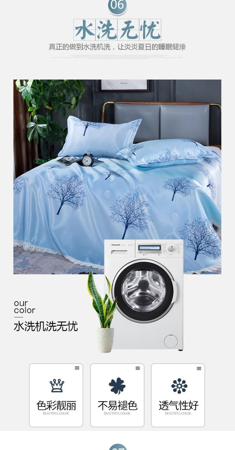 Chiếu lụa mùa hè có thể giặt và gấp lại giường 1,8m Bộ ba tấm 2,0m vào mùa hè, chiếu điều hòa có thể giặt bằng máy 1.5 - Thảm mùa hè