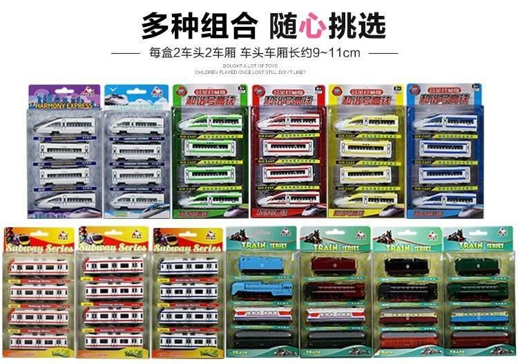 Bộ mô hình đồ chơi tàu điện ngầm mới Line 1 Alloy Boys Số 2 Beijing Harmony Luminous Car Shanghai - Chế độ tĩnh