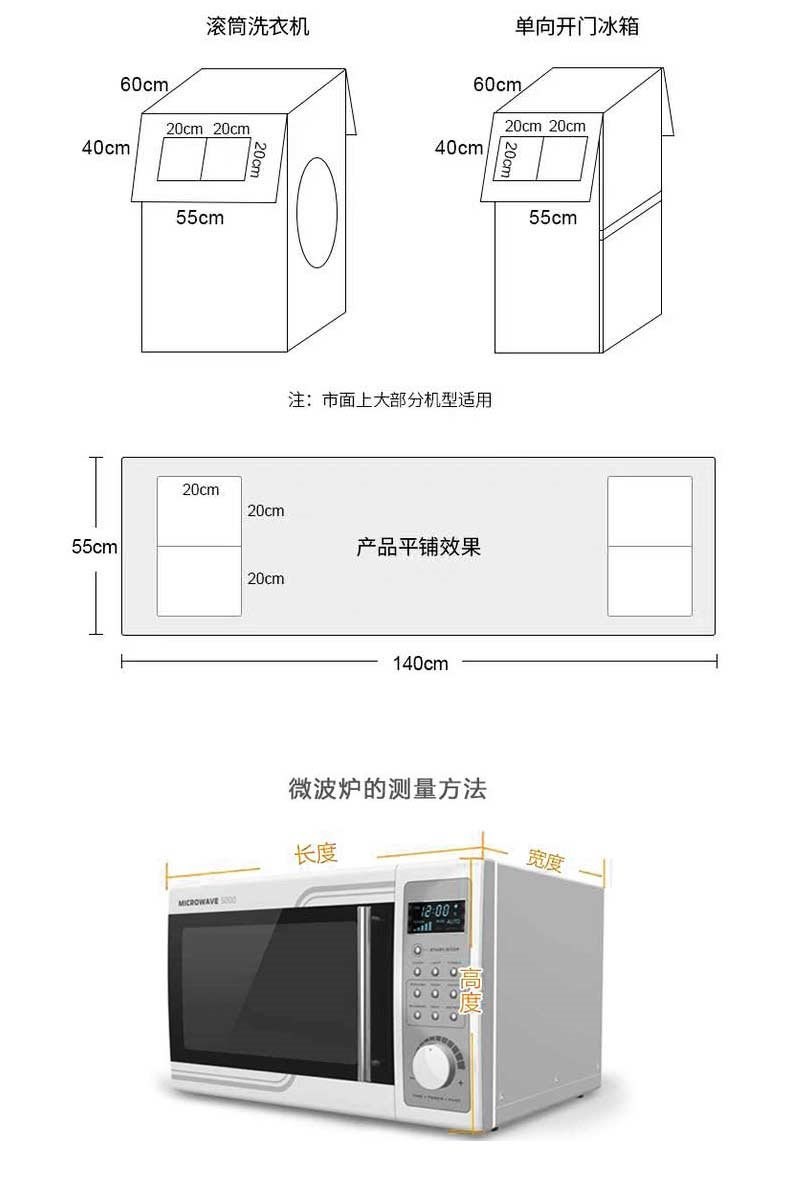 . Nắp che bụi tủ lạnh lưới chống bụi màu đỏ vải bọc vải che bảo vệ lò vi sóng máy giặt cửa đôi cửa đơn Nắp đậy - Bảo vệ bụi