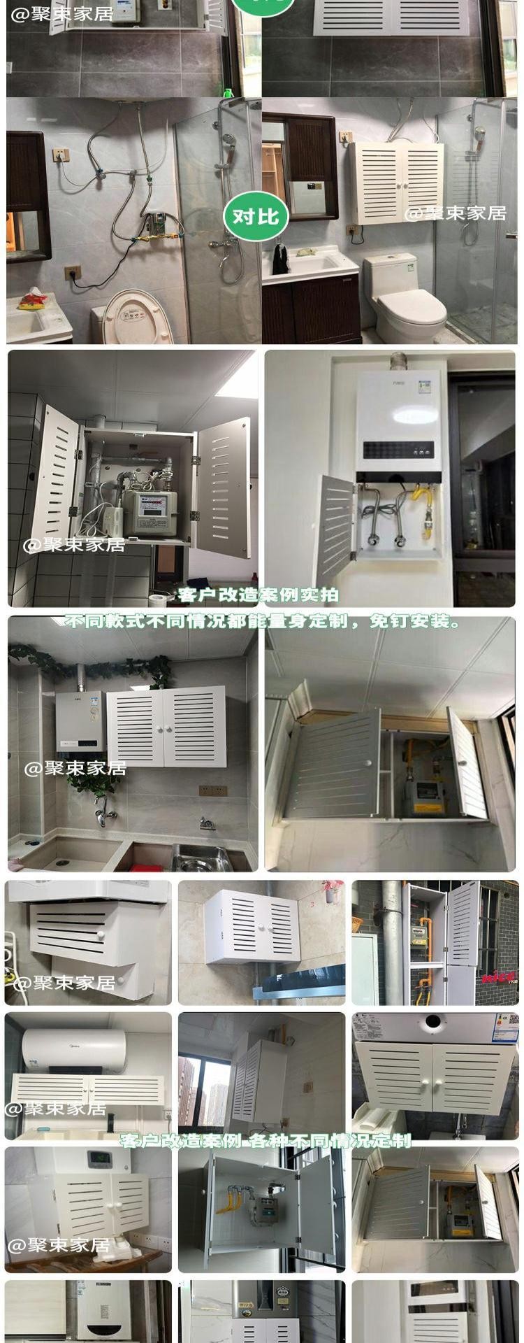 Hộp che chắn đường ống sưởi sàn cố định hộp đồng hồ gas tự nhiên hộp gas máy nước nóng đường ống đồng hồ nước hộp hộp đồng hồ gas miễn khoan - Cái hộp