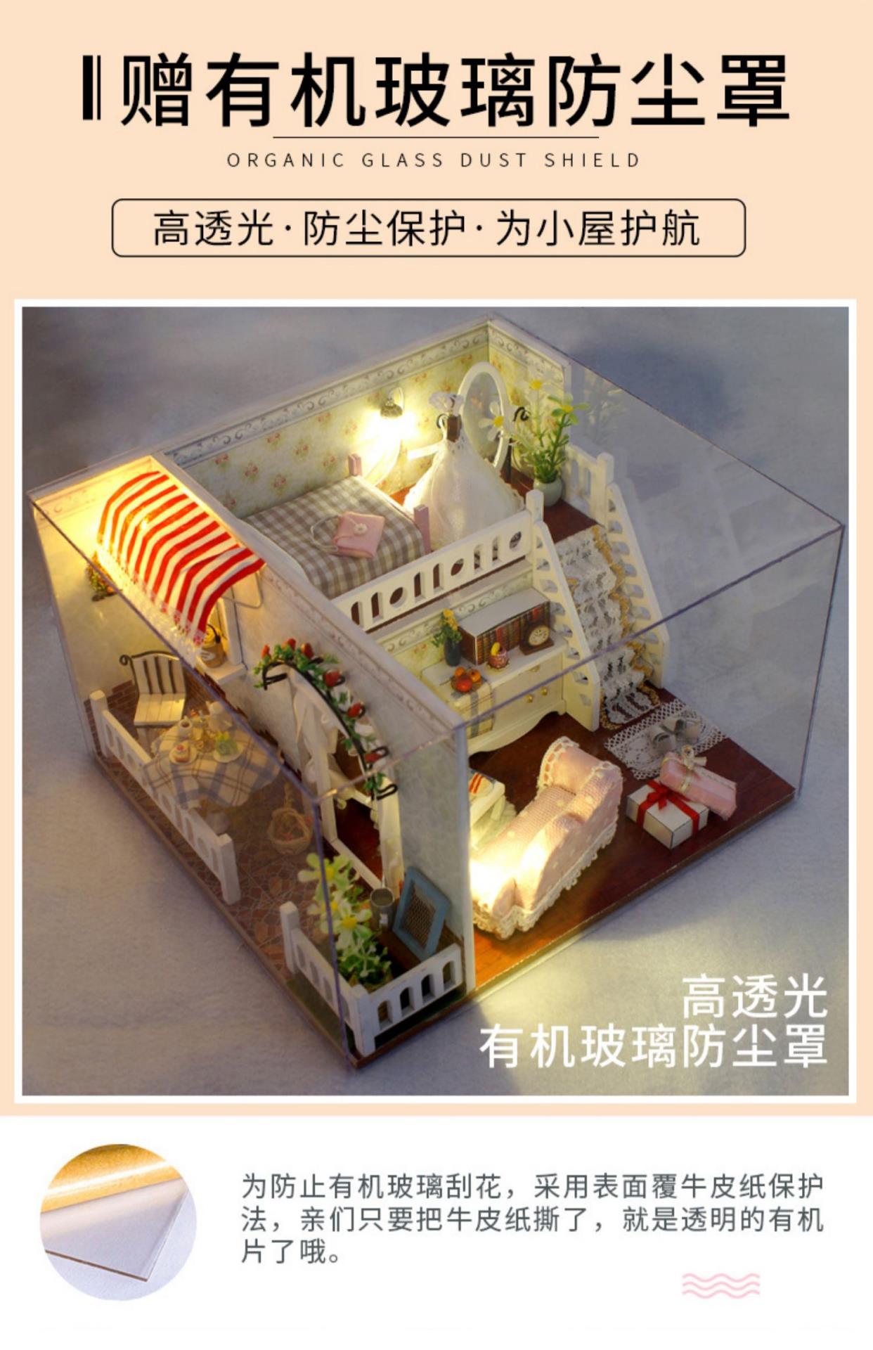 nhà nhỏ tự làm Margaret làm thủ công mô hình lắp ráp nhà nhỏ xây dựng món quà sinh nhật đồ chơi sáng tạo - Chế độ tĩnh