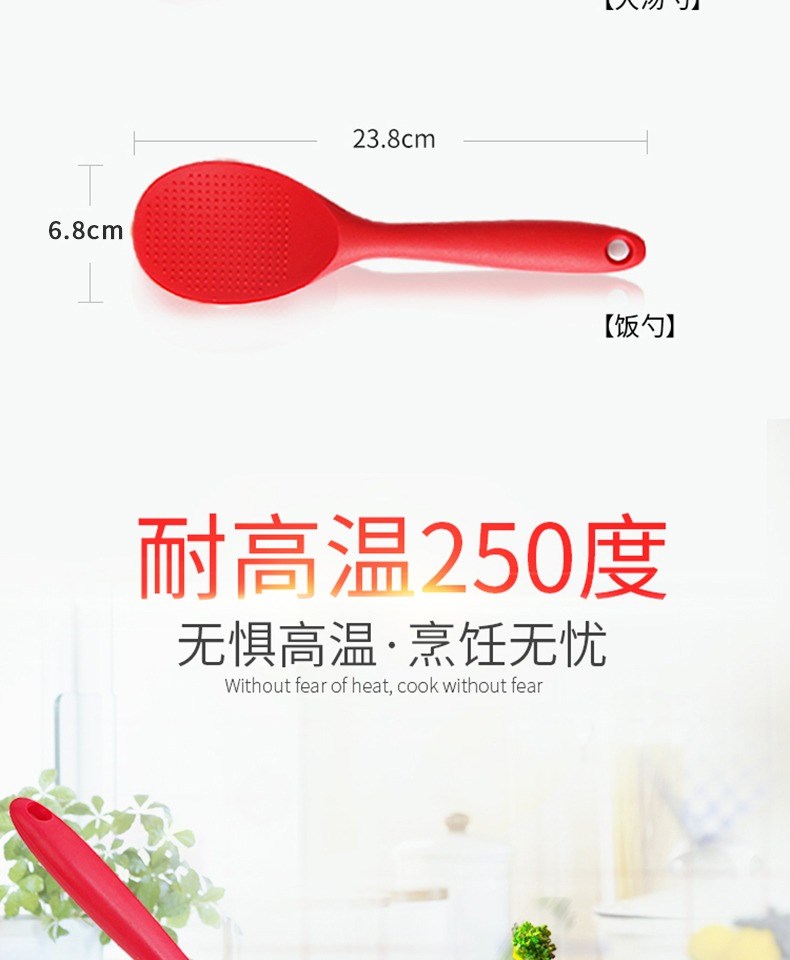 Muỗng silicone Skel, muỗng xúp, chao, muỗng xới cơm, chảo chống dính, xẻng nấu ăn, muỗng, đồ dùng nhà bếp và bộ nhà bếp - Phòng bếp