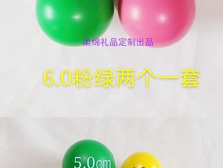 Tập luyện ngón tay dẻo, hỗ trợ bấm bóng mềm, chơi nhạc cụ, bi tập ngón, bài tập sức bền ngón đàn piano, năm ngón - Phụ kiện nhạc cụ