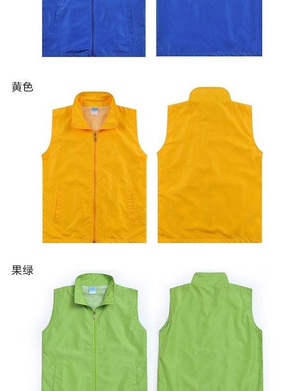 Áo vest tình nguyện làm việc tùy chỉnh quần áo in ấn quảng cáo LOGO tùy chỉnh siêu thị Áo tình nguyện in ấn văn hóa - Dệt kim Vest
