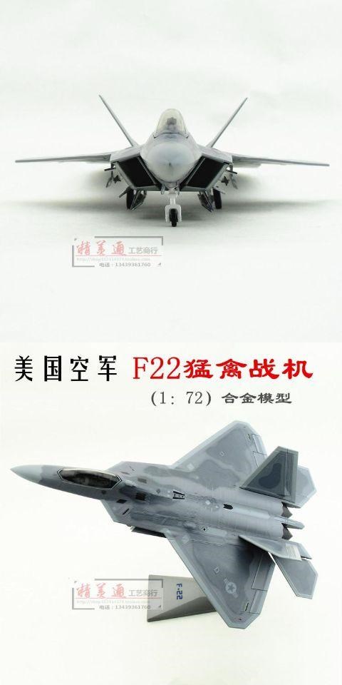 Máy bay mô hình máy bay chiến đấu Q-1: 72 Hoa Kỳ F22 F-22 Raptor mô hình hợp kim AF1 - Chế độ tĩnh