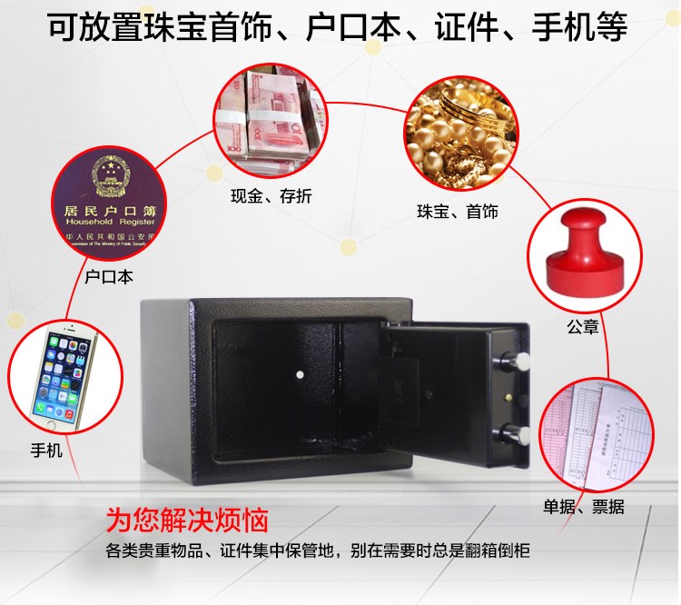 Mini hoạt động bằng đồng xu chống trộm mật khẩu thư mục vô hình an toàn văn phòng điện tử tường hộ gia đình loại nhỏ 17 loại két sắt - Két an toàn