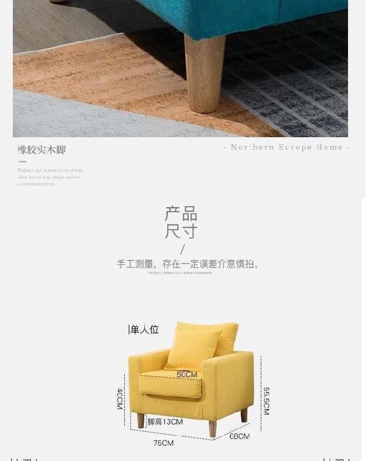 . Có hai hoặc ba cửa hàng đồ lót khí quyển trong cửa hàng. Ghế sofa vải Bắc Âu, phòng trà, phòng riêng, cửa hàng nông thôn, khách sạn nổi tiếng - Ghế sô pha