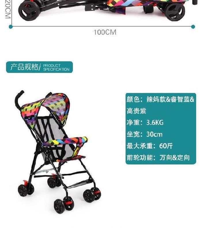 Xe đẩy em bé mùa hè đa chức năng nhỏ gọn và tiện lợi Xe đẩy em bé ngồi xe đẩy có nhạc - Xe đẩy / Đi bộ