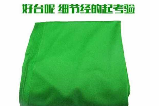 Khăn trải bàn bida Khăn trải bàn Đài Loan Vải len úc vải len ngược vải bida vải bida - Bi-a