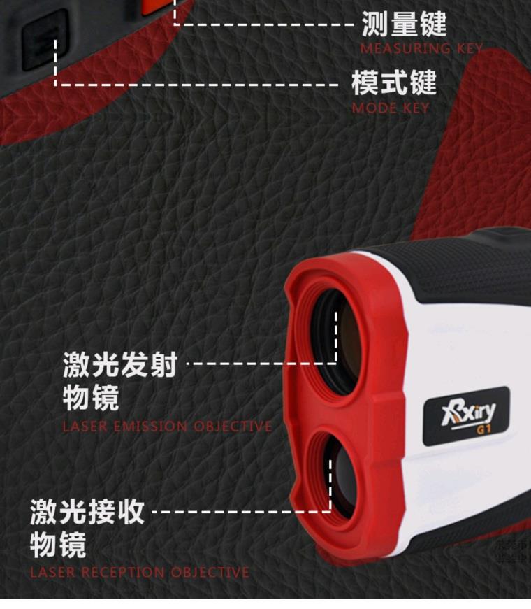Дальномер 距离电子望远镜高尔夫激光测距仪高精度户外手持测量仪高k倍