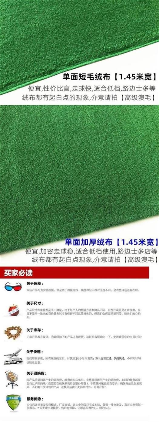 Khăn trải bàn màu xanh 6811 Đài Loan Khăn trải bàn chín chín keo không thấm nước thay thế flannel dày bóng vẻ đẹp bóng xanh bi-a - Bi-a