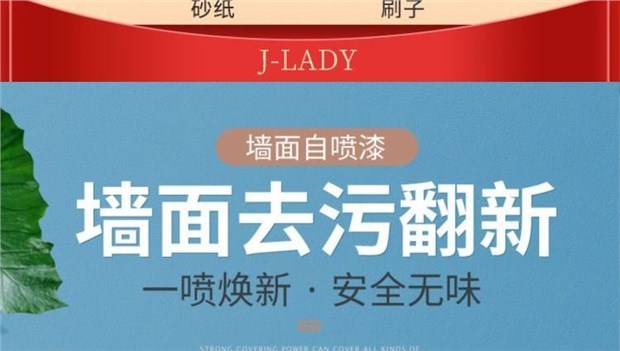 Tẩy vết ố tường, chất làm mới tường trắng, tẩy vết ố trắng tường, làm sạch tấm phủ, tẩy trắng tường, tẩy graffiti thần thánh. - Trang chủ