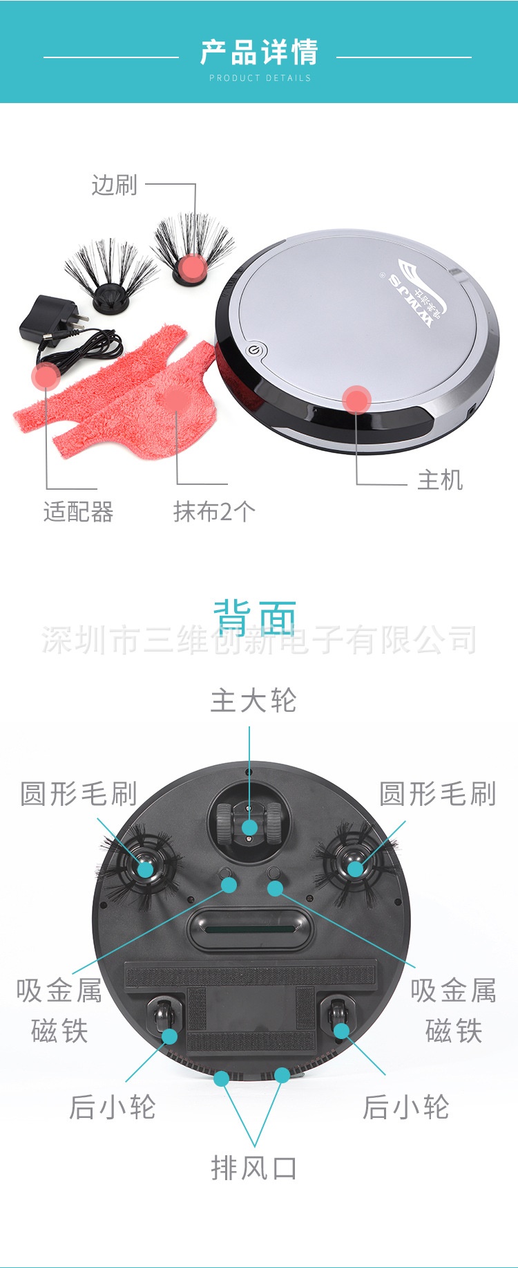 Nhà sản xuất robot hút và khử trùng thông minh - Robot hút bụi