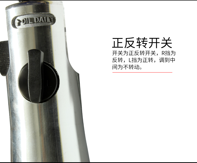 Dụng cụ khí nén lô gió chính hãng Công cụ tuốc nơ vít cấp khí Công cụ tuốc nơ vít khí nén Daquan Dao thay đổi khí 5h Vít khí nén - Công cụ điện khí nén