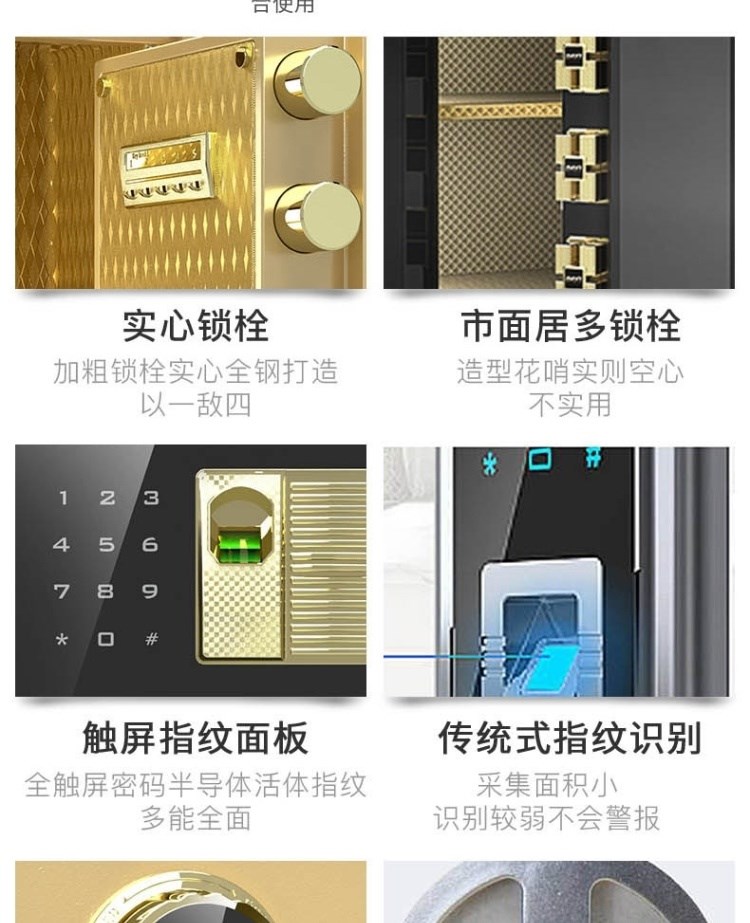 . Két an toàn hoạt động bằng đồng xu văn phòng mini đầu giường nhỏ bằng thép hộp mật khẩu điện tử chống trộm nhà an toàn - Két an toàn