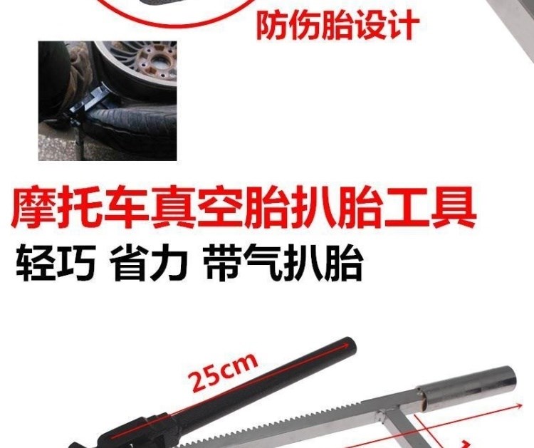 Sửa chữa xe điện xe đẩy không săm dụng cụ tháo lốp thiết bị áp suất lốp thay lốp rồng kìm mài lốp công cụ xà beng sửa chữa lốp xe - Bộ sửa chữa Motrocycle