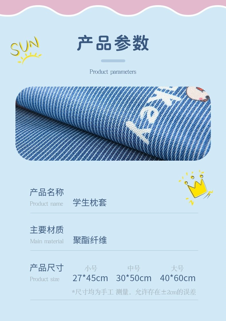 Áo gối nhỏ cotton tinh khiết 40x60 mới anime phòng ngủ phim hoạt hình Hàn Quốc dây kéo màu xanh kiểu cậu bé tươi áo gối dài - Gối trường hợp