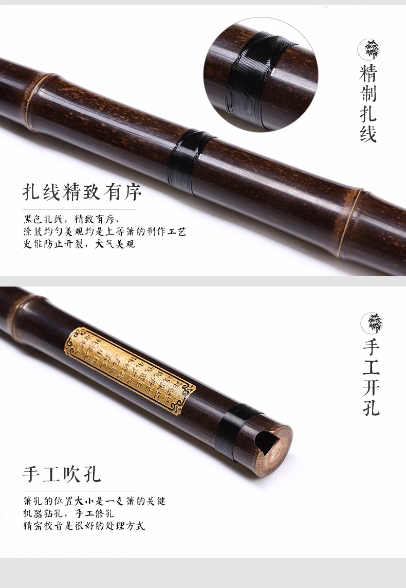 Xinmingsheng chơi chuyên nghiệp Dongxiao, giới thiệu dựa trên số không dành cho người lớn cao cấp, nhạc cụ Zizhuxiao F sáu tám lỗ G giai điệu lớp hai - Nhạc cụ dân tộc
