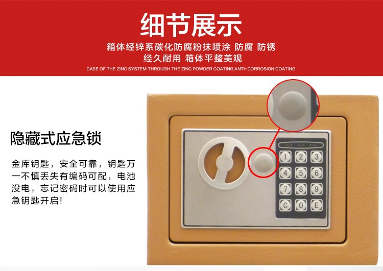 Mini hoạt động bằng đồng xu chống trộm mật khẩu thư mục vô hình an toàn văn phòng điện tử tường hộ gia đình loại nhỏ 17 loại két sắt - Két an toàn