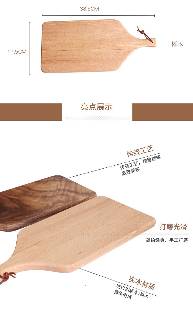 Khay gỗ kiểu nhật, thớt gỗ sồi, sushi gỗ đặc, bít tết tây hình chữ nhật, đĩa gỗ, đạo cụ chụp con lắc đĩa gỗ - Tấm
