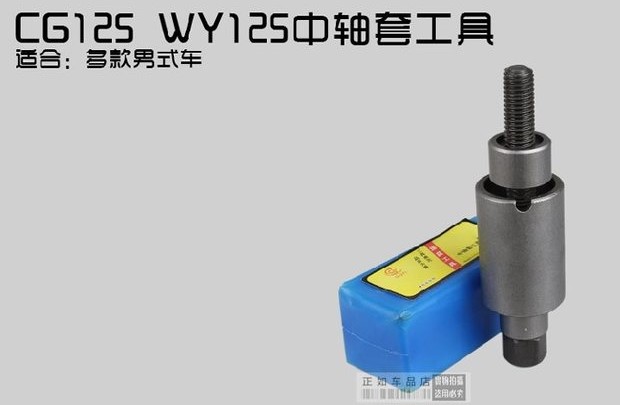 Dụng cụ sửa chữa xe máy Dụng cụ sửa chữa xe máy Chuyên dụng trọn bộ Công cụ van bánh đà Cờ lê Magneto Mã kéo - Bộ sửa chữa Motrocycle