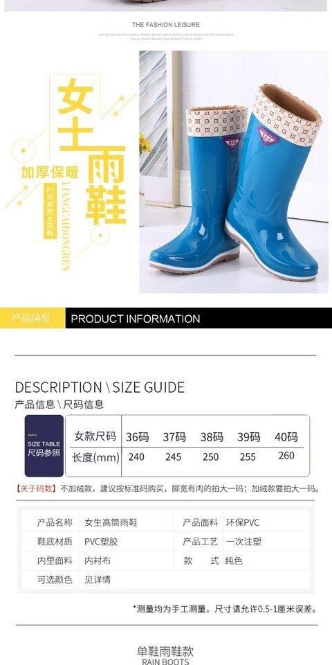 Giày đi mưa kiểu mới, giày cao su, giày - Rainshoes