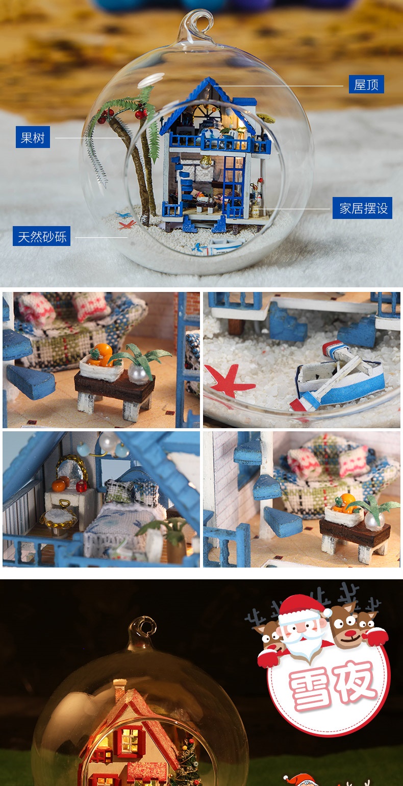 Fun Yiya tự làm túp lều làm bằng tay quả bóng thủy tinh mô hình ngôi nhà nhỏ lắp ráp đồ chơi món quà sinh nhật sáng tạo - Chế độ tĩnh