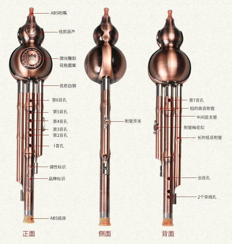 Người lớn mới bắt đầu học nhạc cụ Yunnan Hulusi C và B phẳng. - Nhạc cụ dân tộc