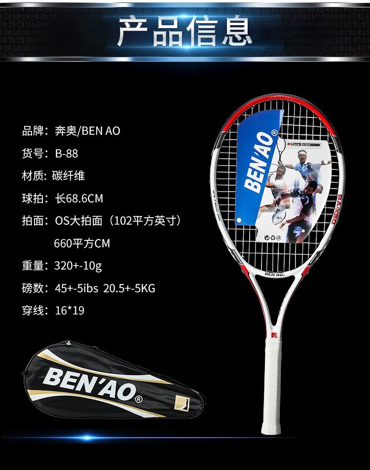 Tennis thiết bị đào tạo thể thao đơn vợt tennis đơn phục hồi phù hợp với tự chơi thể dục mới bắt đầu một cú đánh - Quần vợt