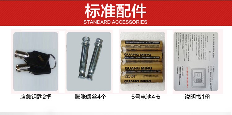 Mini hoạt động bằng đồng xu chống trộm mật khẩu thư mục vô hình an toàn văn phòng điện tử tường hộ gia đình loại nhỏ 17 loại két sắt - Két an toàn
