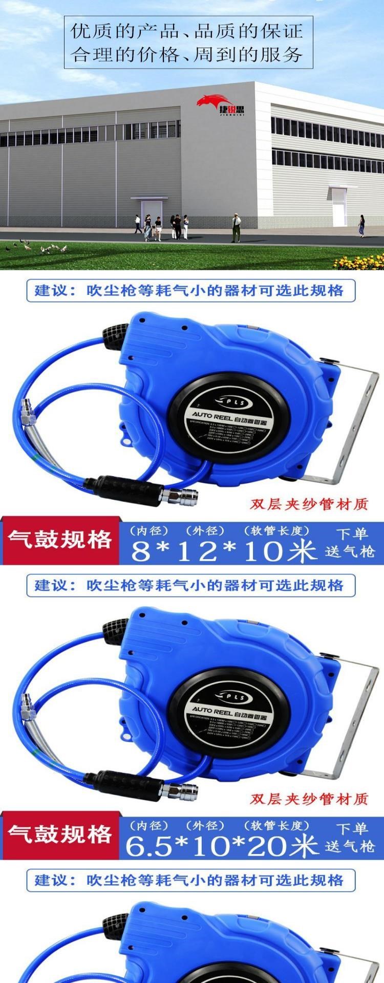 . Máy rửa xe cuộn vòi tự động thụt vào thùng nước rửa xe treo thùng phuy điện trống khí nén dụng cụ khí nén có thể thu vào khí quản. - Công cụ điện khí nén