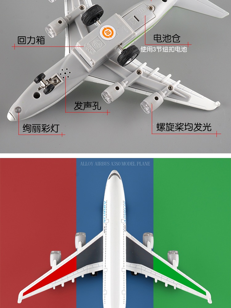 Mô hình máy bay siêu lớn bằng hợp kim mới Kéo mô phỏng máy bay A380 có khả năng chống rơi Cơ trưởng Trung Quốc Sichuan Airlines 3U8 - Chế độ tĩnh