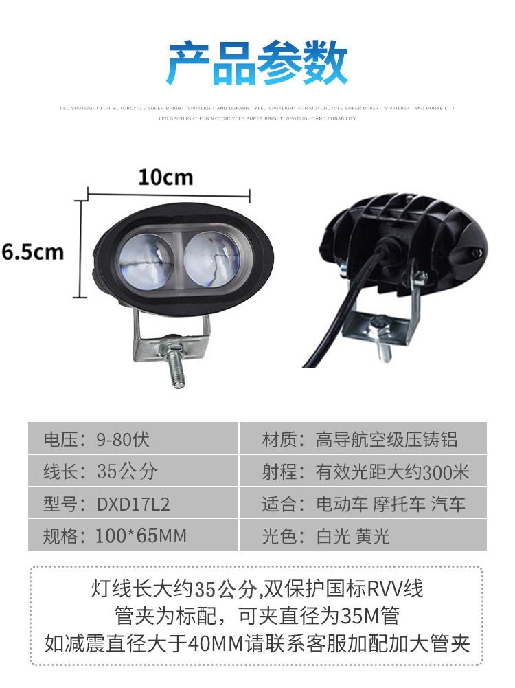 Đèn ô tô điện đèn pha xe máy đèn pha 48v siêu sáng ba bánh pin đèn xe trang bị thêm 12v chói 60v72 phổ quát - Đèn xe máy