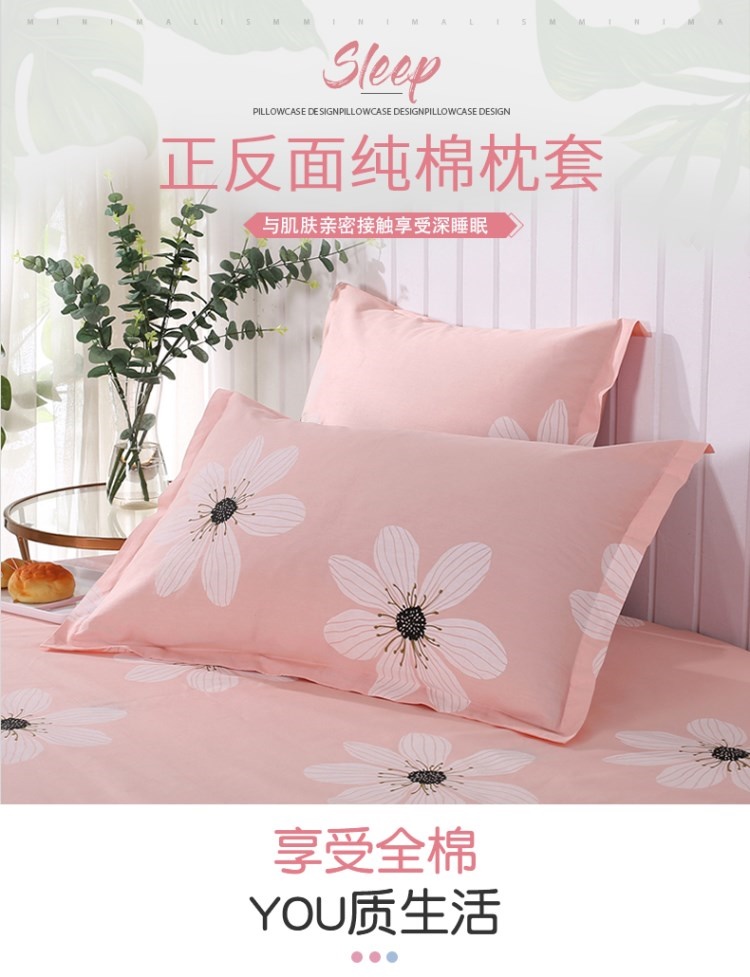 Vỏ gối cotton nguyên chất, vỏ gối cặp, gối đơn, vỏ gối cotton dày cho các cặp đôi ở ký túc xá sinh viên. - Gối trường hợp