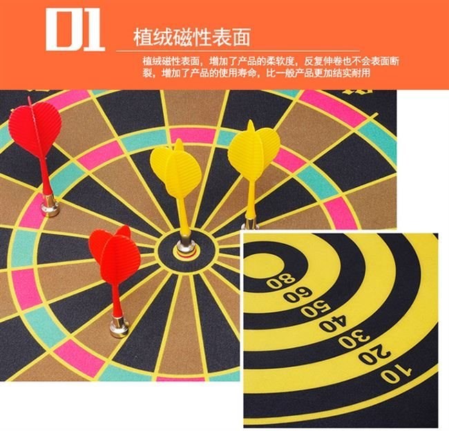 Bán nóng bảng phi tiêu đặt hai mặt từ tính bay tiêu chuẩn trẻ em phi tiêu gia dụng phi tiêu nam châm từ tính - Darts / Table football / Giải trí trong nhà