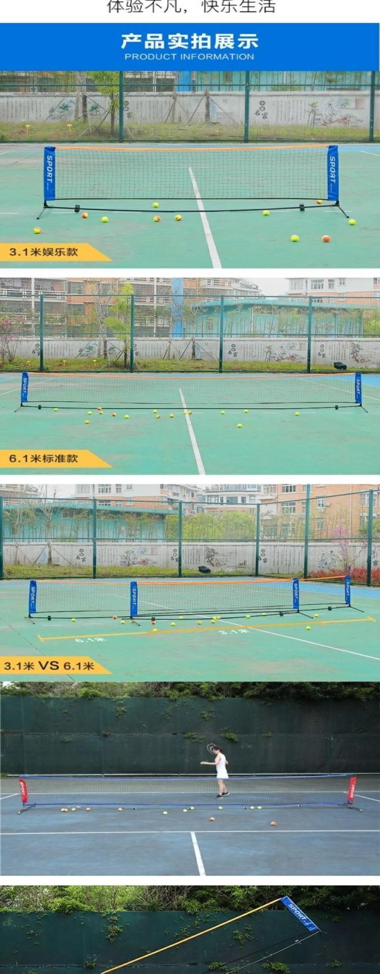 . Lưới tennis mới di động ngoài trời phù hợp với nhà chống nắng lưới cách ly ngắn lưới tennis trung tâm chuyên nghiệp có thể tháo rời - Quần vợt