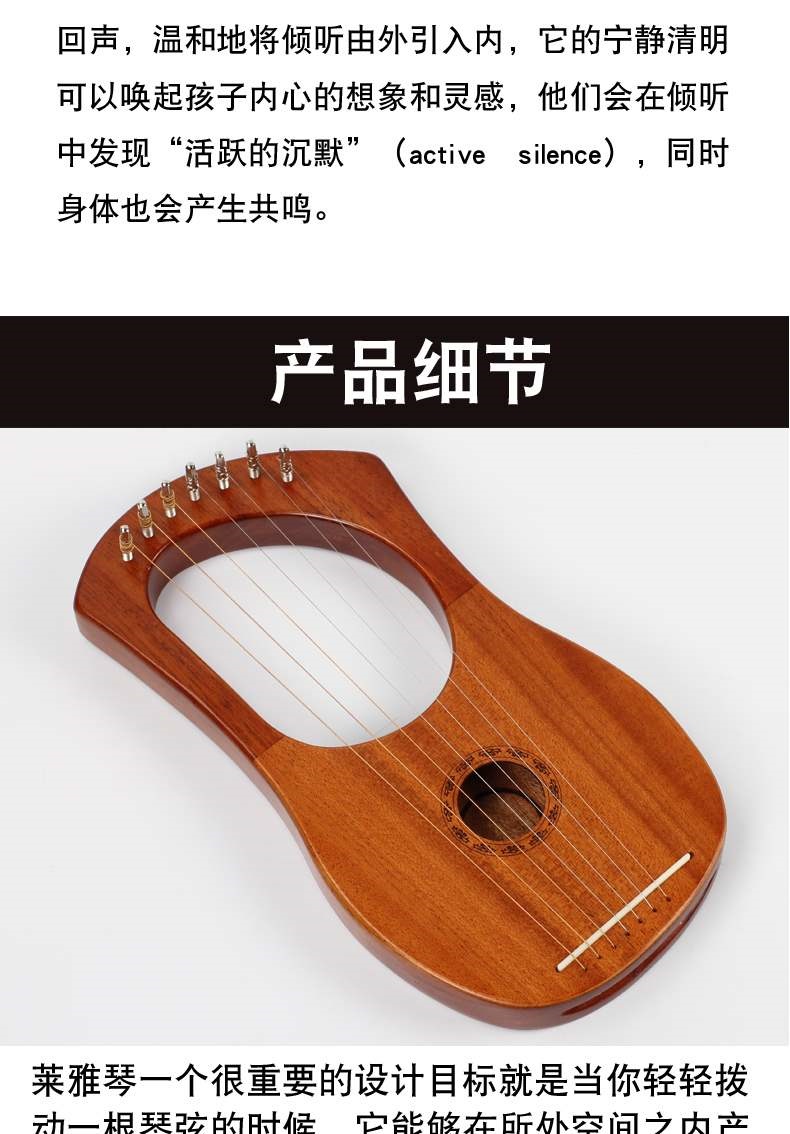 Walter Leyen đàn hạc nhỏ lyre lyre lyre lyre Celtic Hy Lạp thích hợp nhạc cụ lyre - Nhạc cụ phương Tây
